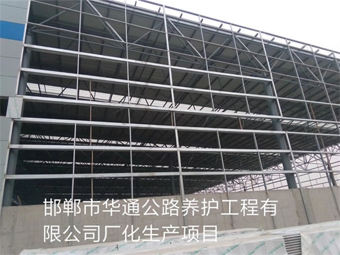 荥阳华通公路养护工程有限公司长化生产项目